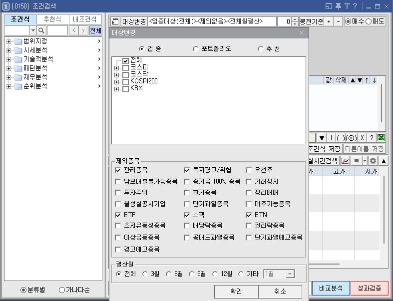 스크린샷 2025-11-19 214815.png