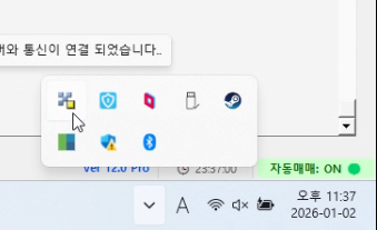 스크린샷 2026-01-02 233700.png