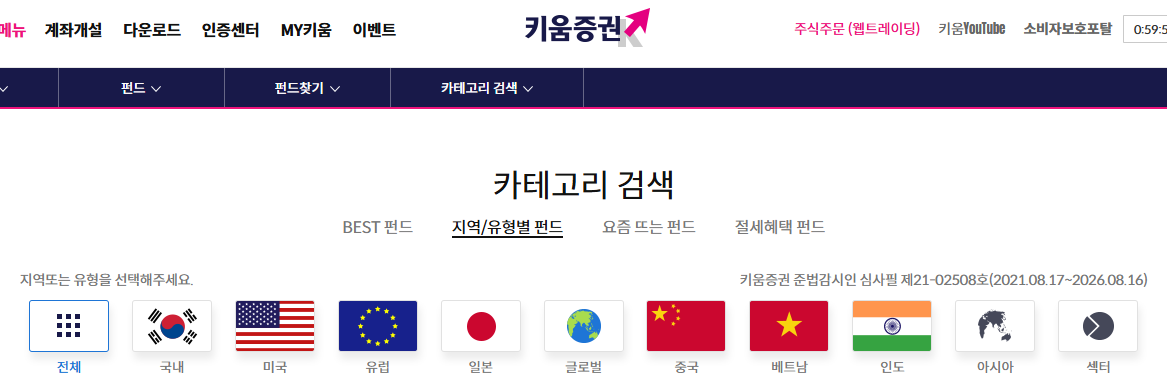 스크린샷 2025-11-17 215121.png