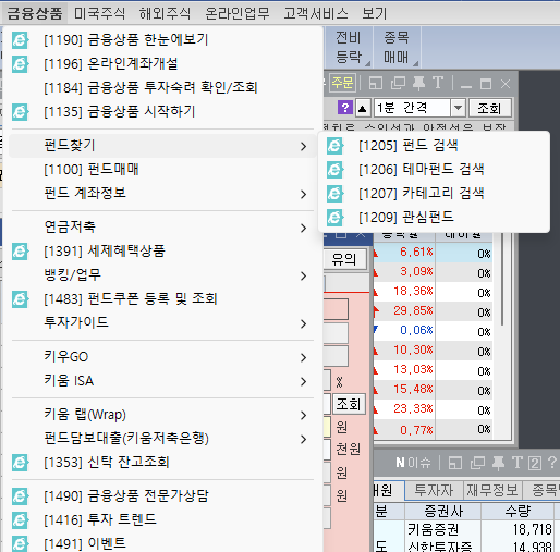 스크린샷 2025-11-17 213142.png
