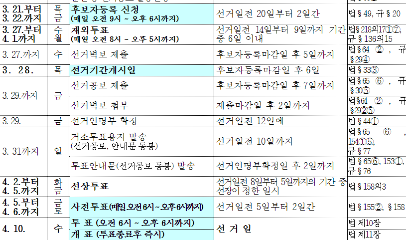 스크린샷 2024-01-19 174824.png