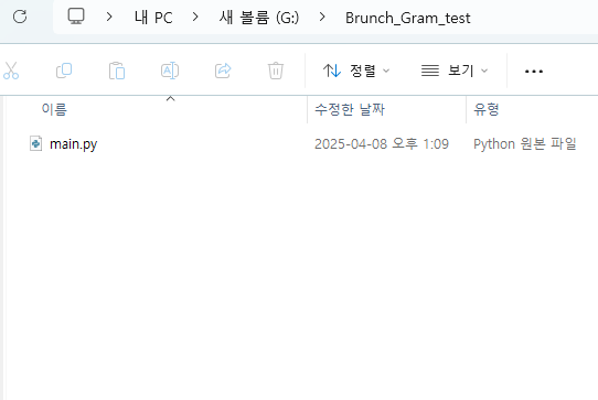 스크린샷 2025-04-08 130926.png