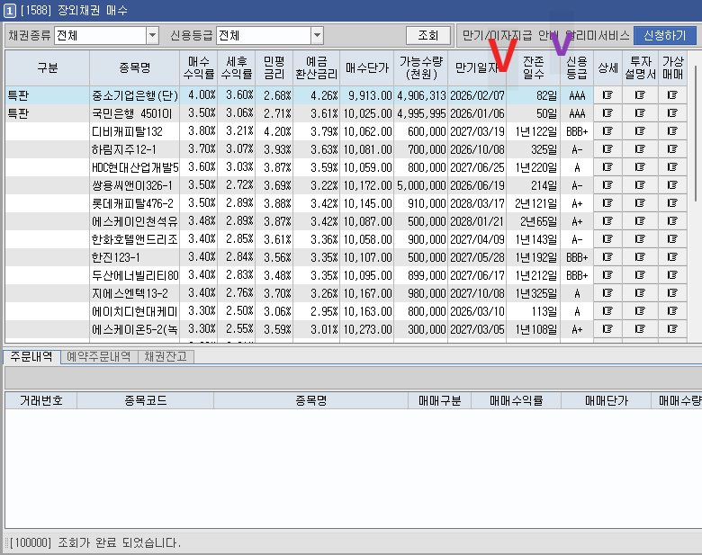 스크린샷 2025-11-17 211727.png