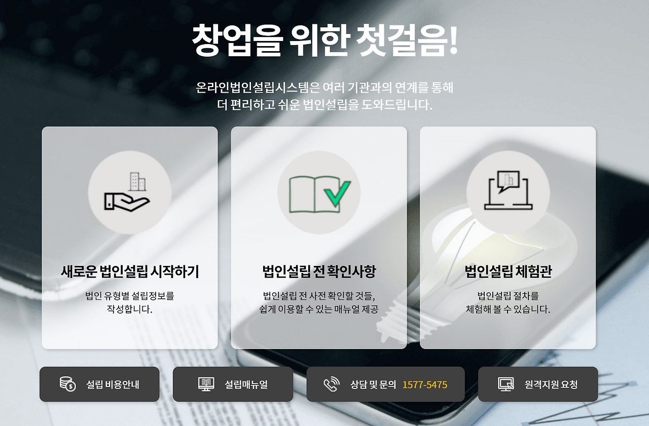 스크린샷 2024-03-25 142537.png