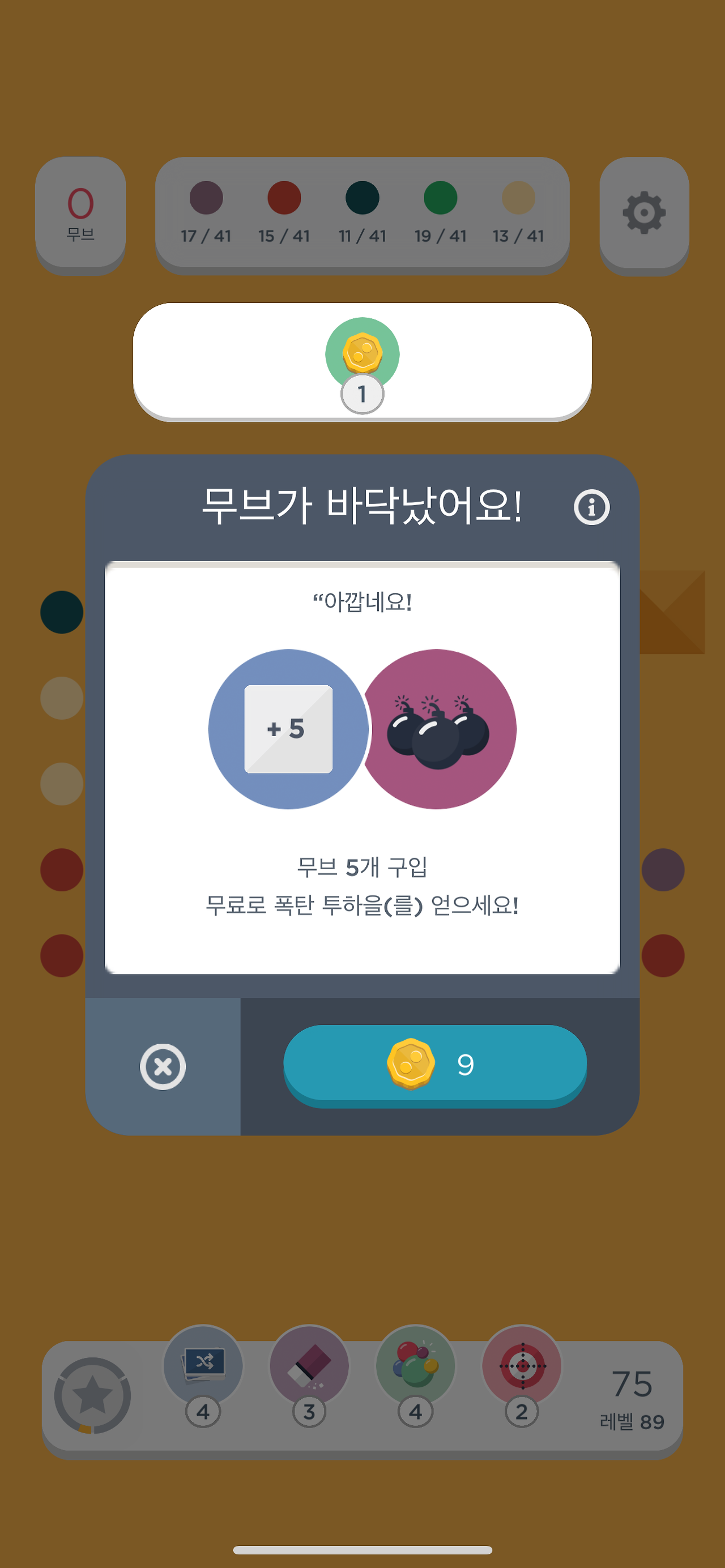 KakaoTalk_20240122_153342981_02.png