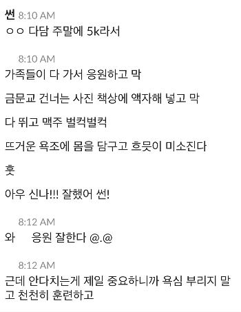 Image from iOS (5).png