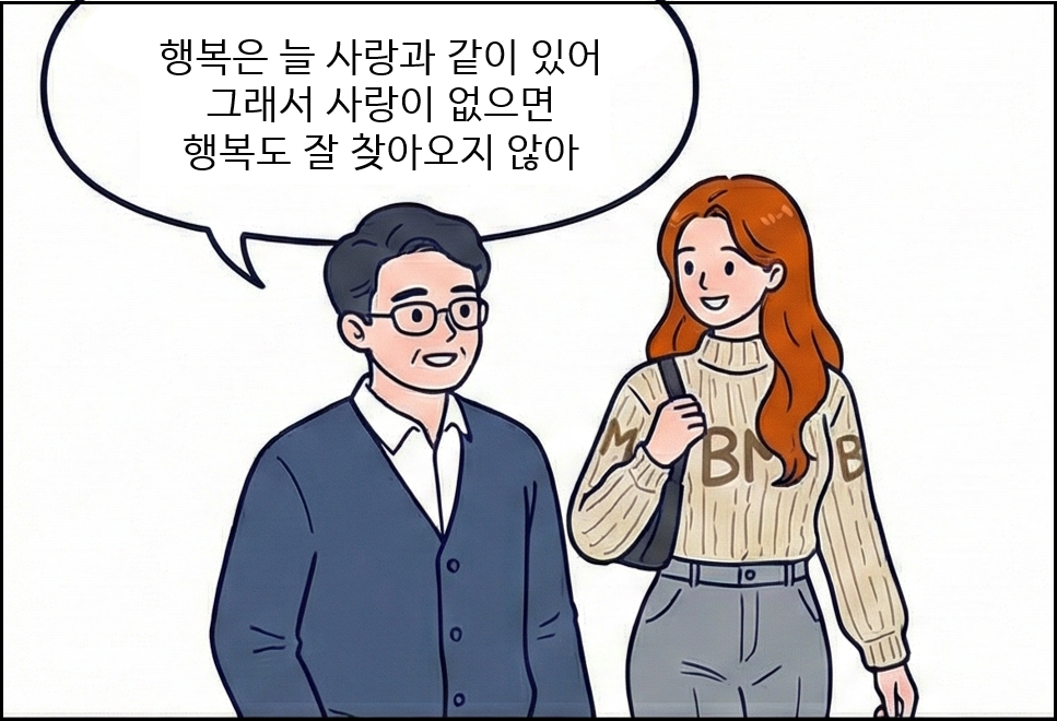 행복.png
