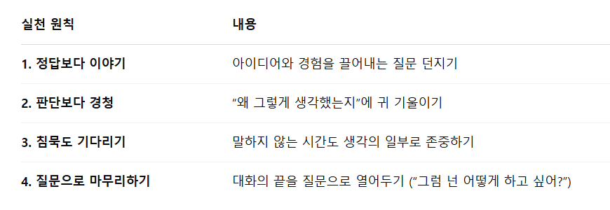 화면 캡처 2025-04-18 103350.png