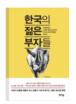 스크린샷 2023-05-14 오전 12.17.20.png