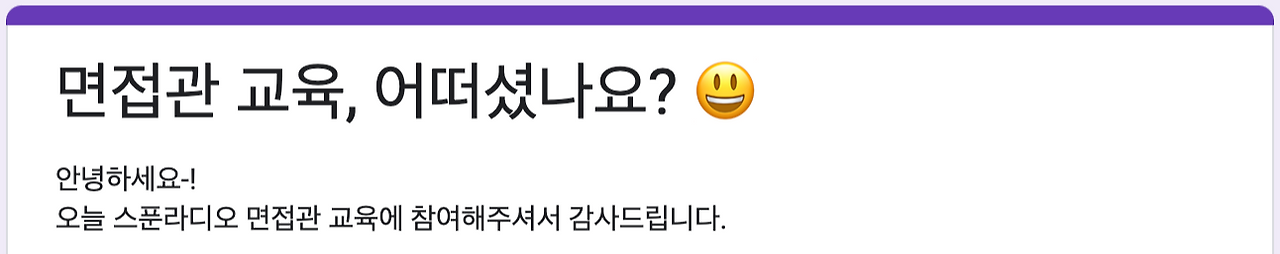 스크린샷 2024-05-30 17.06.20.png