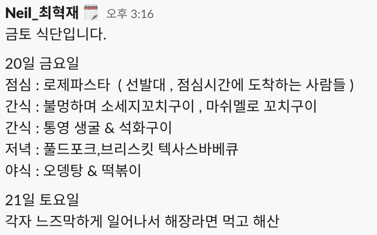 스크린샷 2024-12-24 오전 9.00.07.png