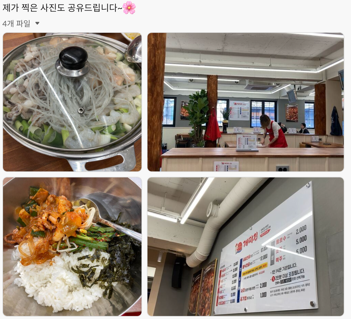 스크린샷 2023-03-28 오후 12.22.22.png