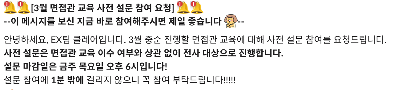 스크린샷 2024-06-10 오후 2.45.56.png