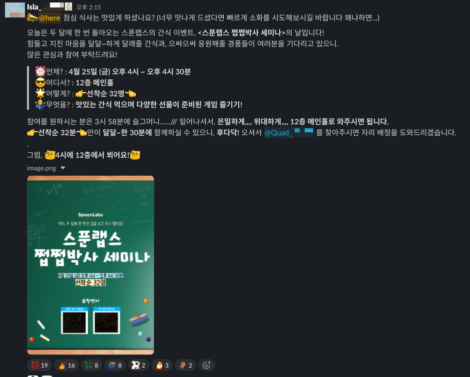 스크린샷 2025-05-22 오후 4.35.50.png