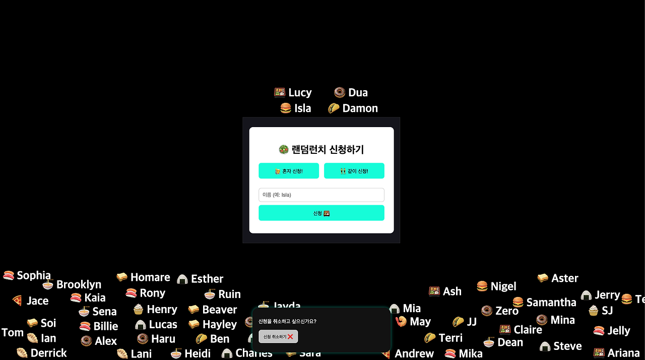 스크린샷 2025-06-18 오후 5.40.20.png