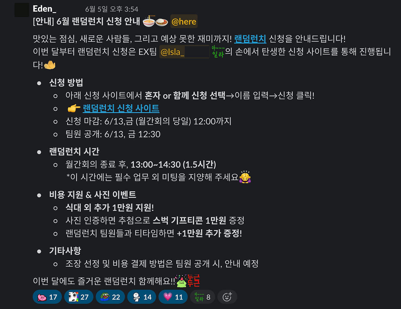스크린샷 2025-06-18 오후 5.28.10.png