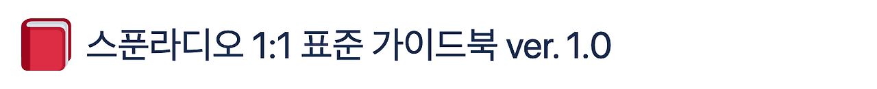 스크린샷 2024-06-20 10.58.35.png