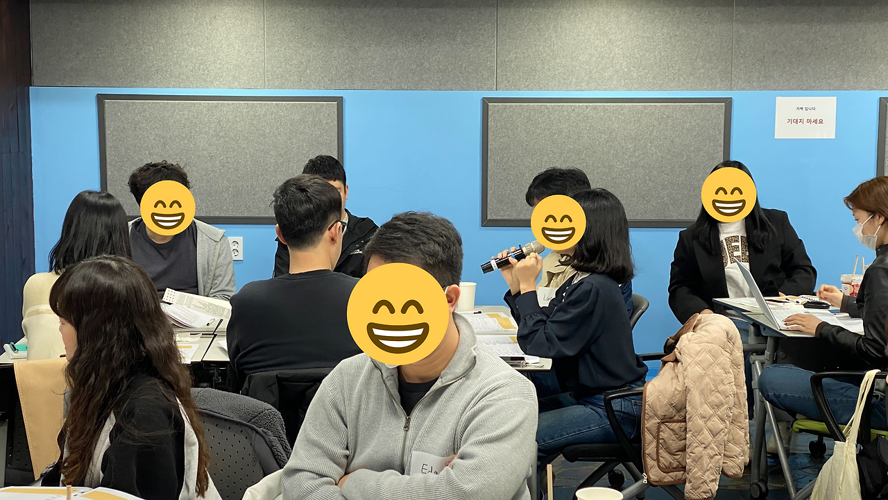 조별활동 발표.png