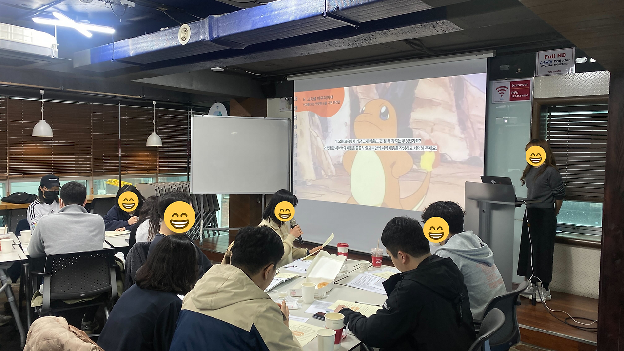 나무반 서약서.png