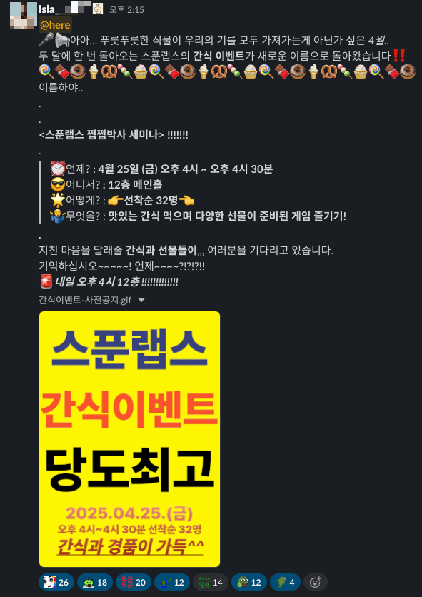 스크린샷 2025-05-22 오후 4.33.57.png