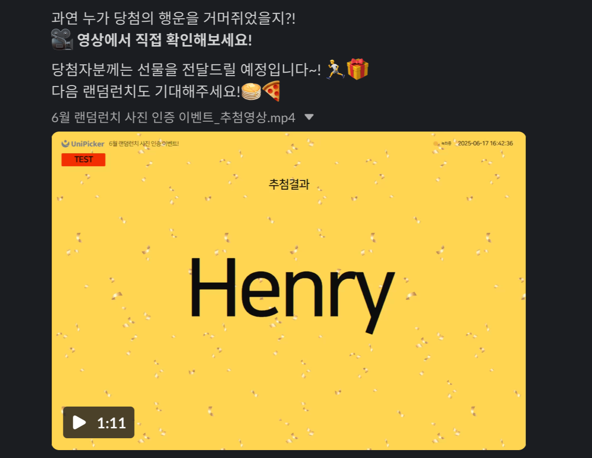 스크린샷 2025-06-19 오전 10.37.29.png