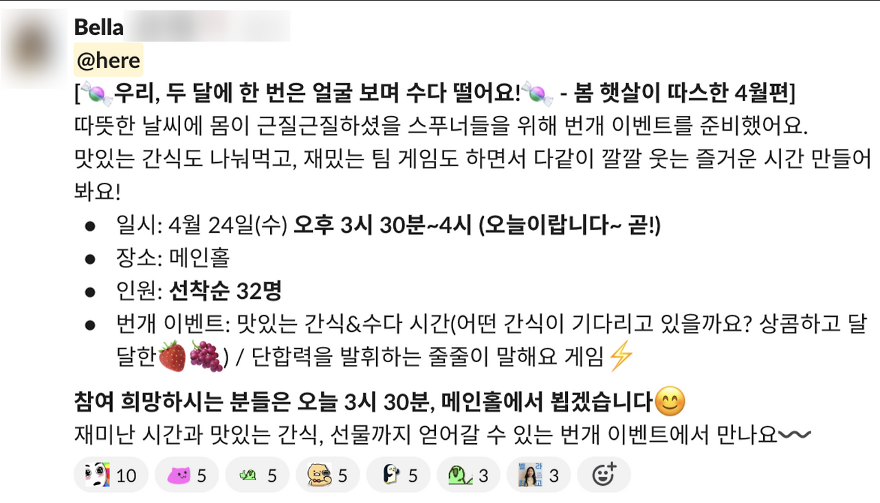 스크린샷 2024-04-29 14.51.17.png