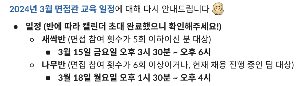 스크린샷 2024-06-10 오후 2.44.09.png