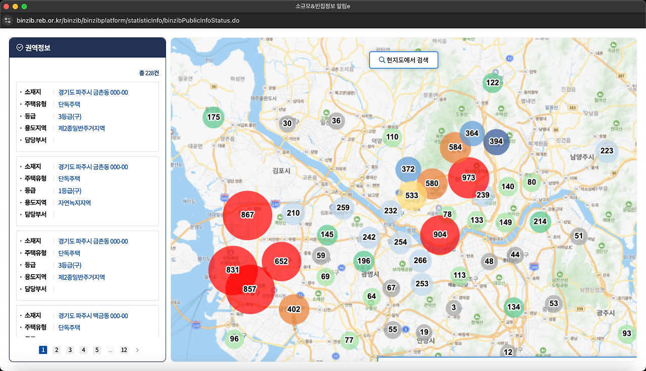 스크린샷 2025-01-17 오후 5.06.07.png