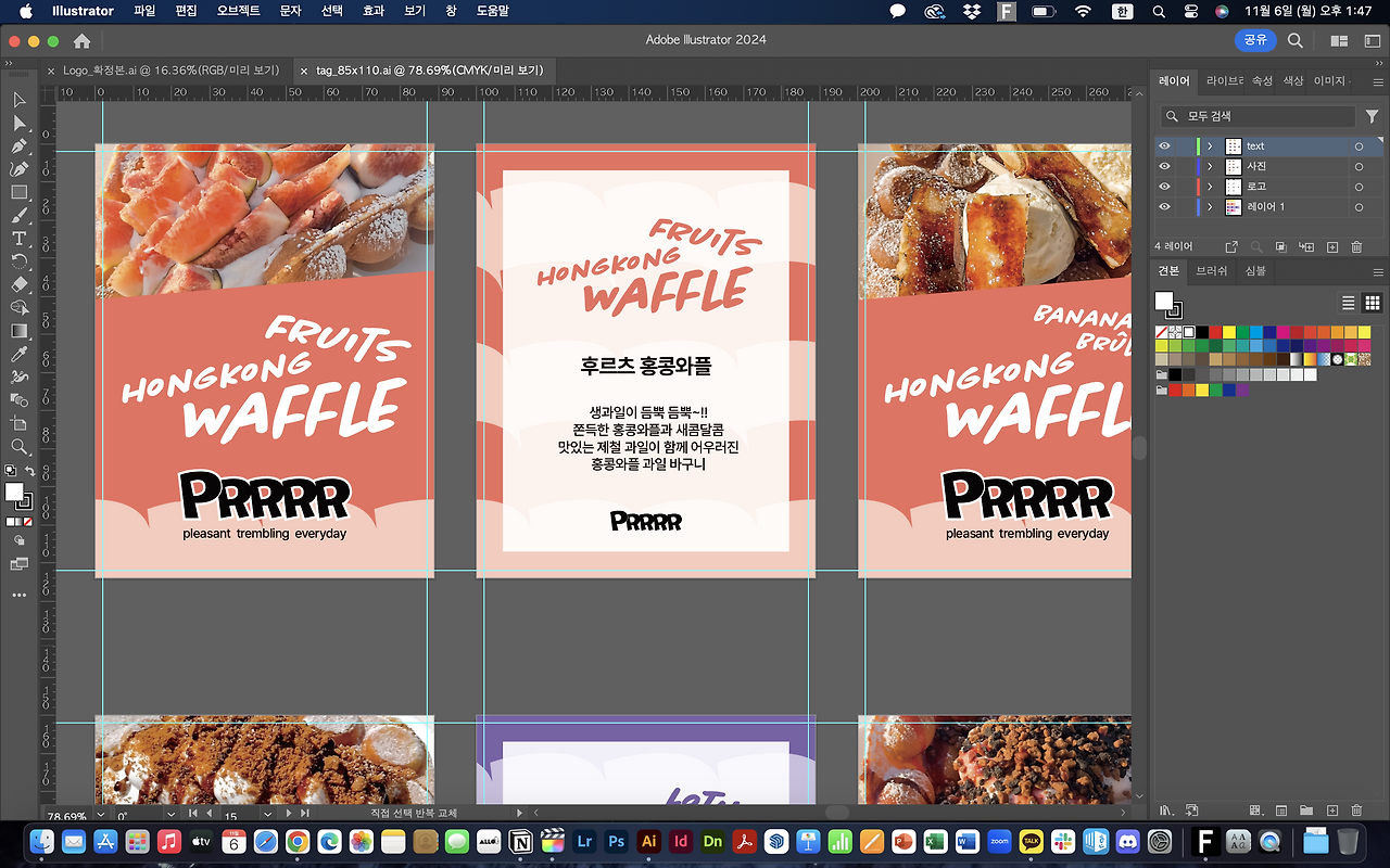 스크린샷 2023-11-06 오후 1.47.01.png