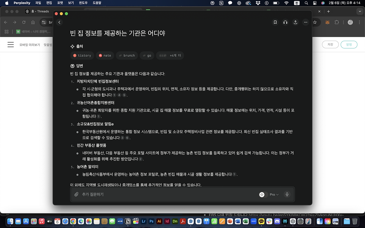 스크린샷 2025-02-06 오후 4.14.12.png