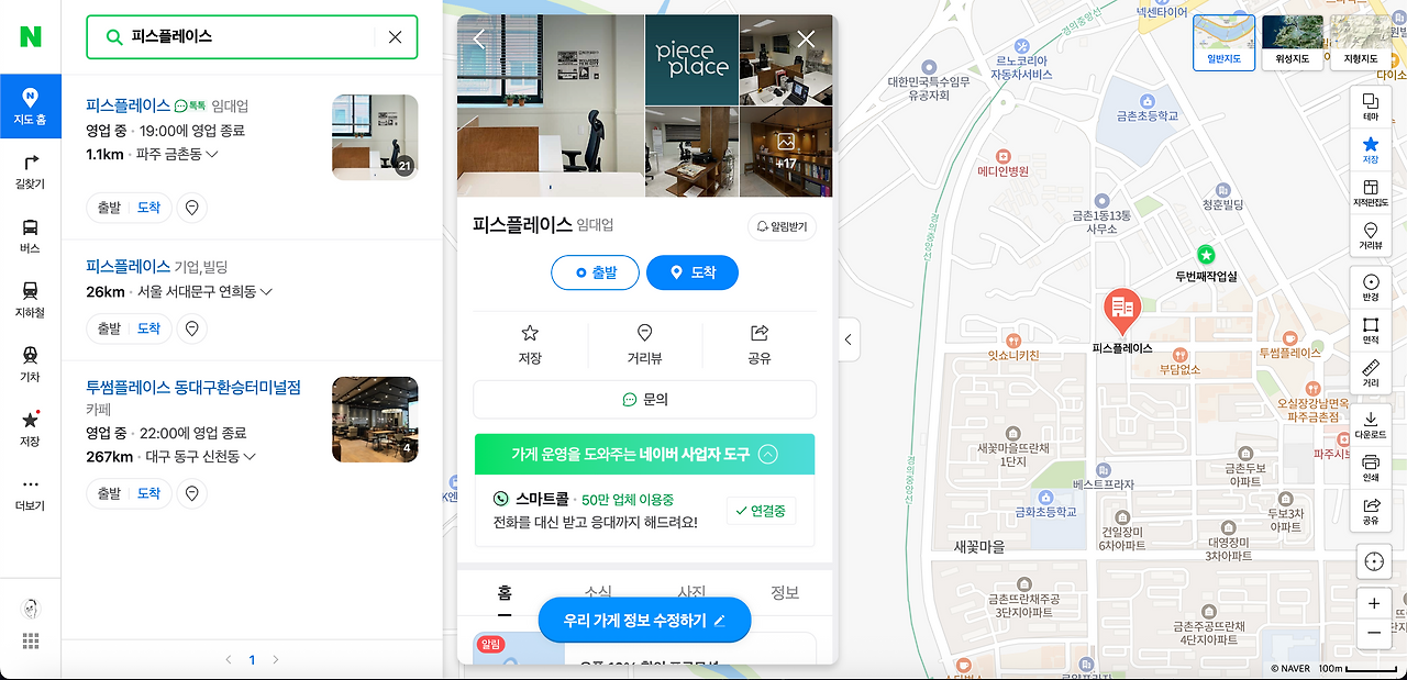 스크린샷 2025-04-10 오후 3.55.03.png