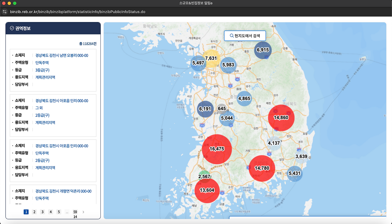 스크린샷 2025-01-17 오후 5.05.20.png