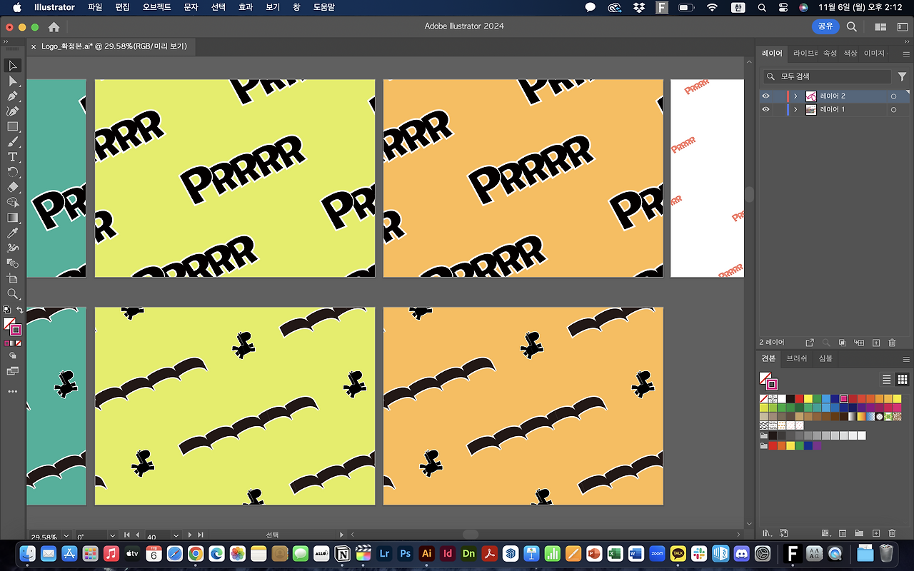 스크린샷 2023-11-06 오후 2.12.23.png