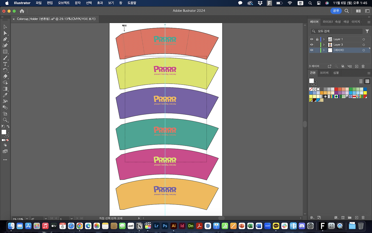 스크린샷 2023-11-06 오후 1.45.35.png