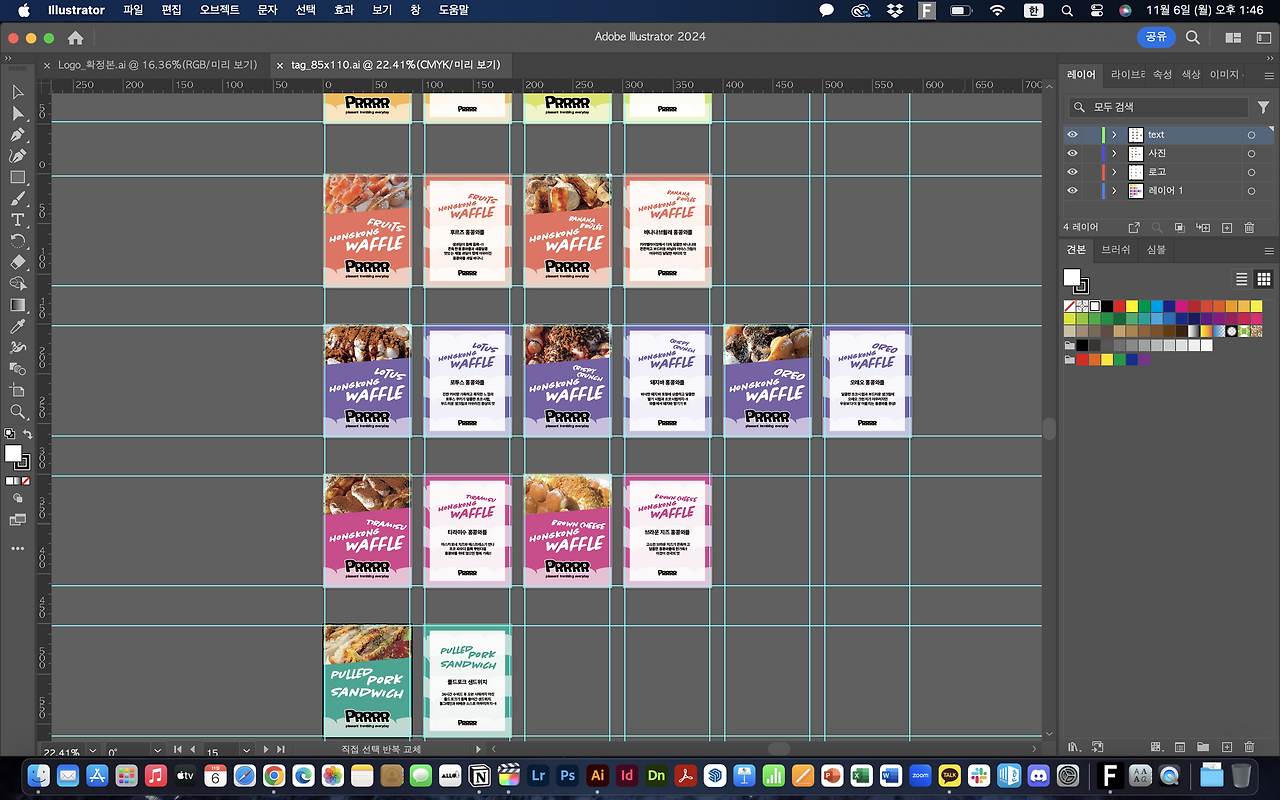 스크린샷 2023-11-06 오후 1.46.49.png