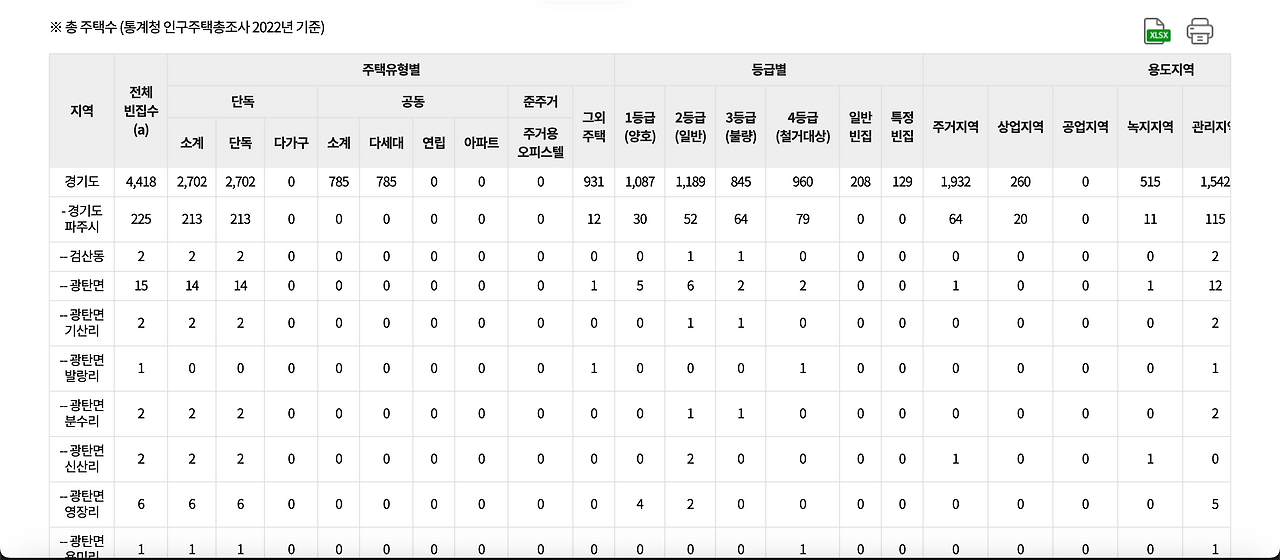 스크린샷 2025-01-17 오후 5.07.50.png