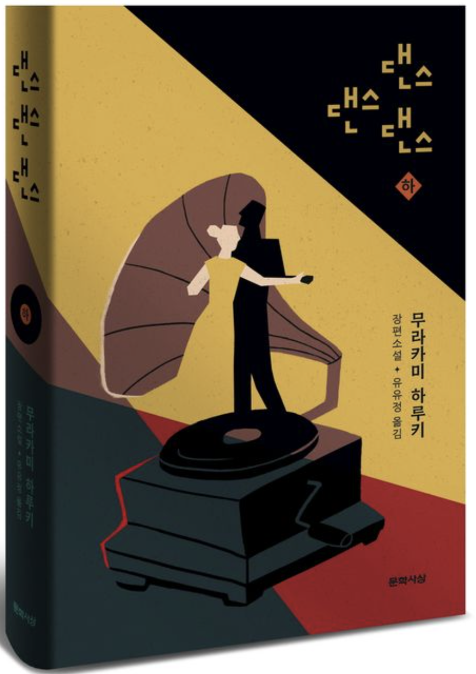 스크린샷 2024-10-04 오후 4.39.43.png