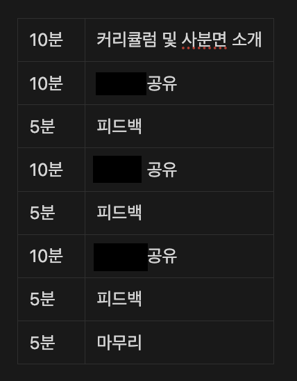 스크린샷 2024-03-22 오전 10.45.37.png