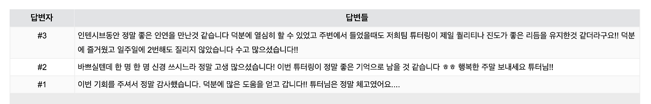 스크린샷 2024-03-25 오후 7.34.27.png