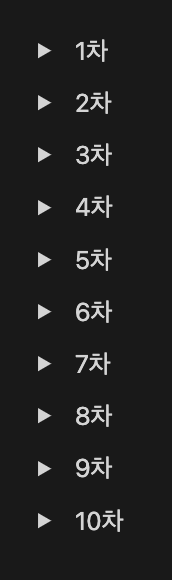 스크린샷 2024-03-22 오전 10.57.34.png