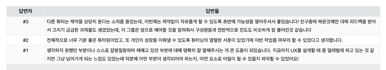 스크린샷 2024-03-25 오후 7.33.25.png