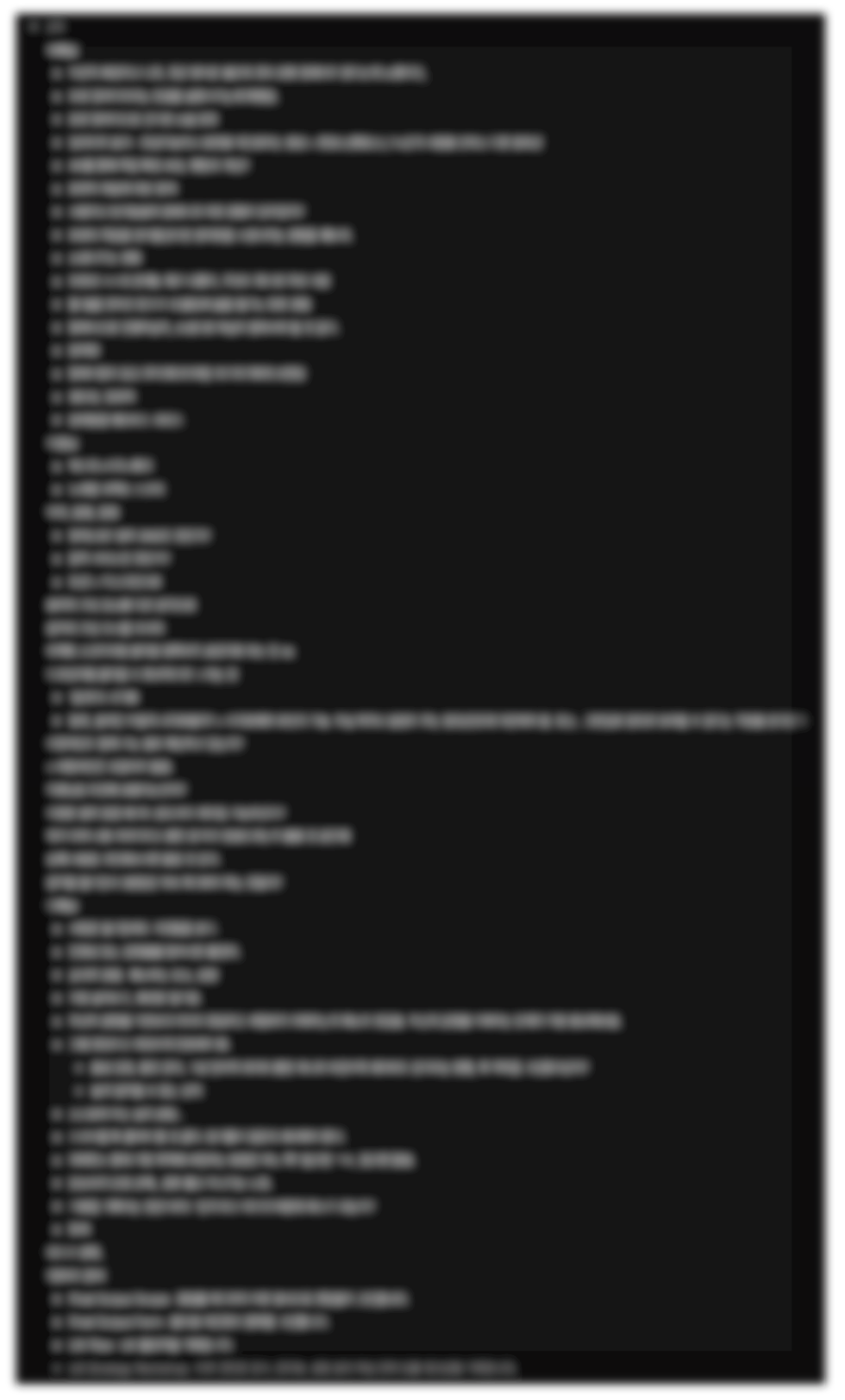 스크린샷 2024-03-22 오전 11.05.18.png