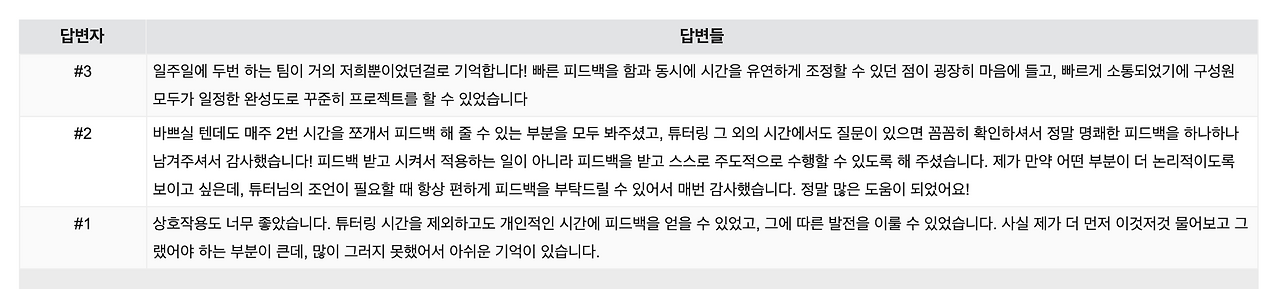 스크린샷 2024-03-25 오후 7.33.55.png