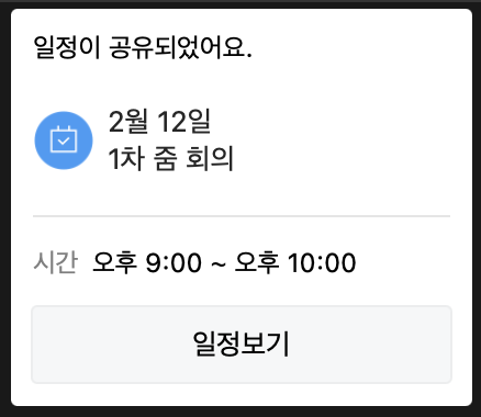 스크린샷 2024-03-22 오전 10.56.21.png