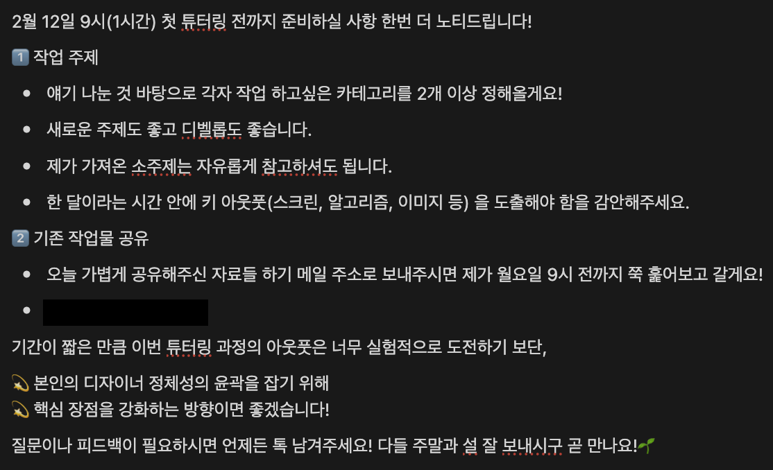 스크린샷 2024-03-22 오전 10.40.46.png