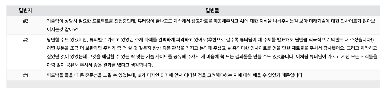 스크린샷 2024-03-25 오후 7.33.43.png