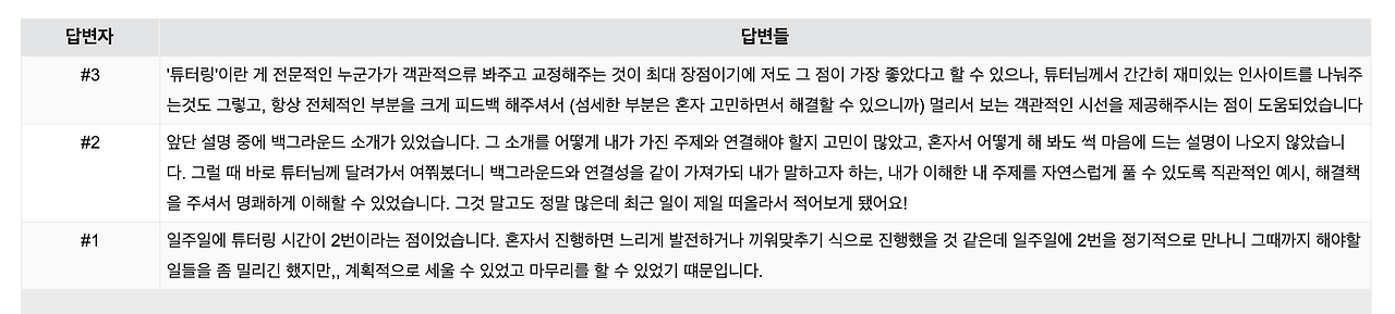 스크린샷 2024-03-25 오후 7.34.08.png