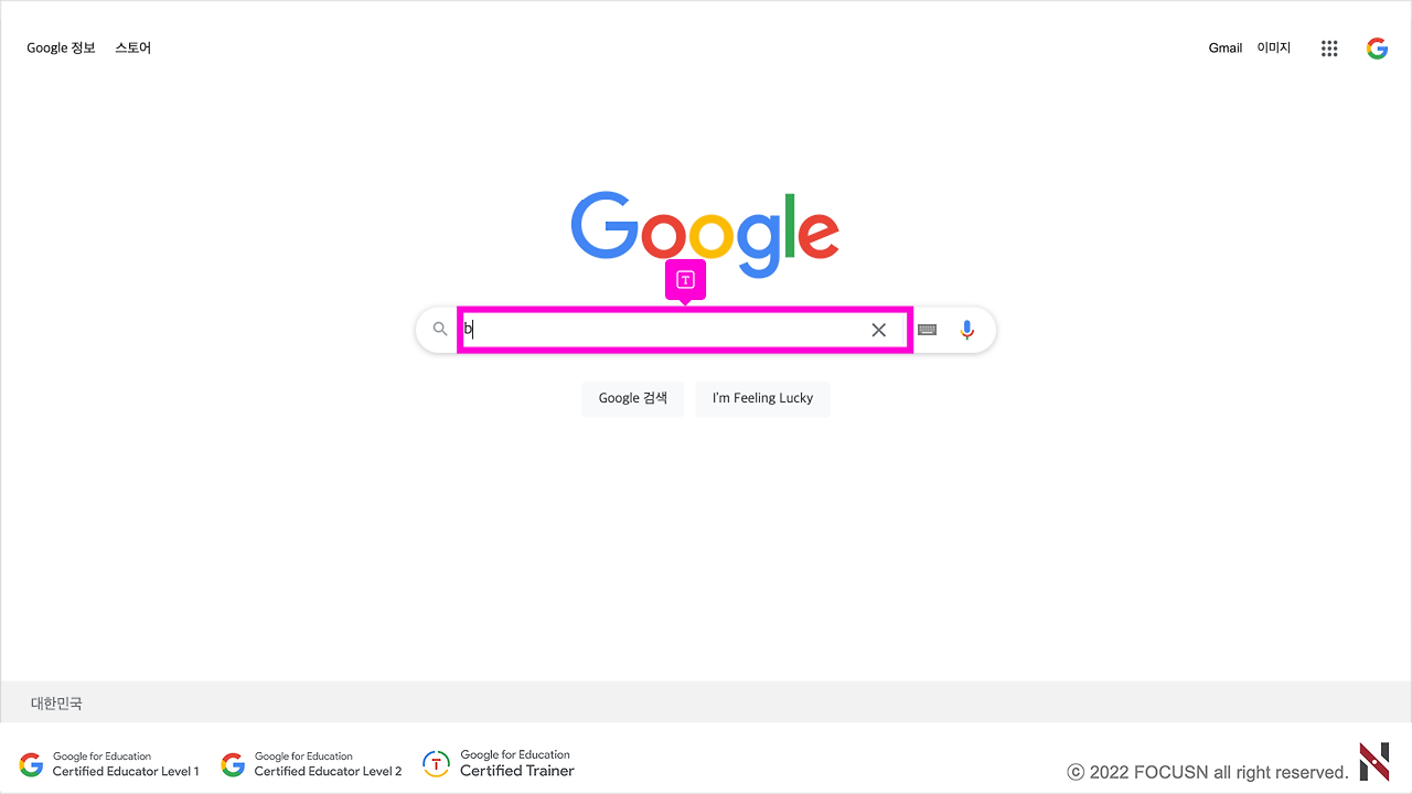 001 패들렛 가입하기 004.png