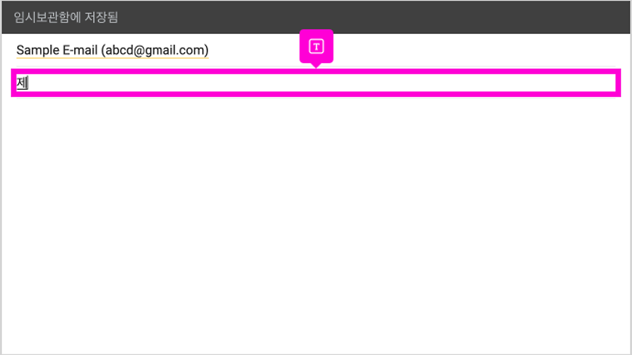05 연락처에서 이메일 보내기 09.png