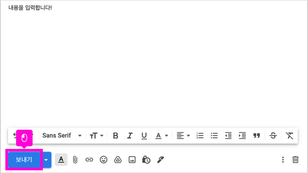 05 연락처에서 이메일 보내기 011.png